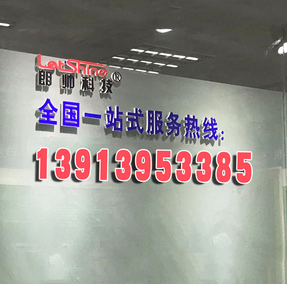 瓷谷電子科技前臺(tái)